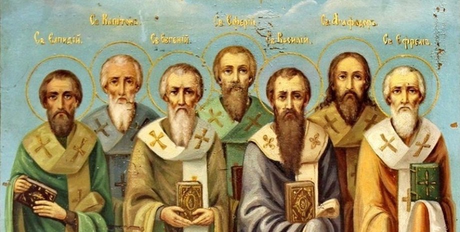 Священномученики Василий, Ефрем, Капитан, Евгений и другие