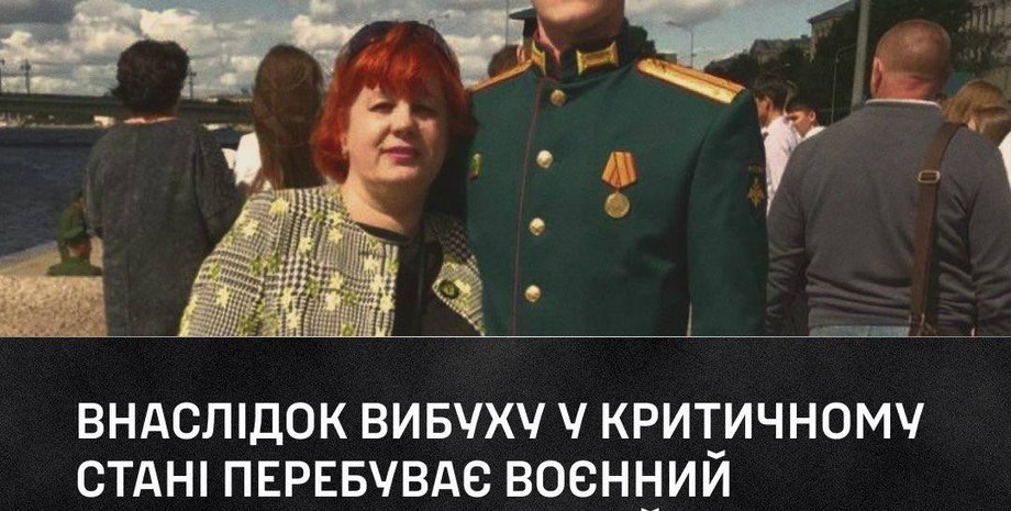 Костянтин Наґайко, жертви ракетного обстрілу, село Гроза, ракетний обстріл села Гроза