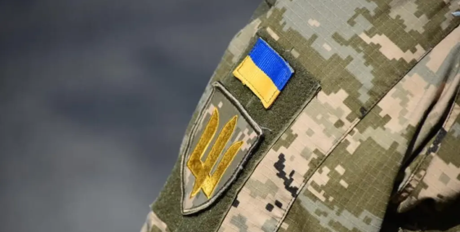 ВСУ, форма, военная форма, форма ВСУ, форма военных, армия Украины