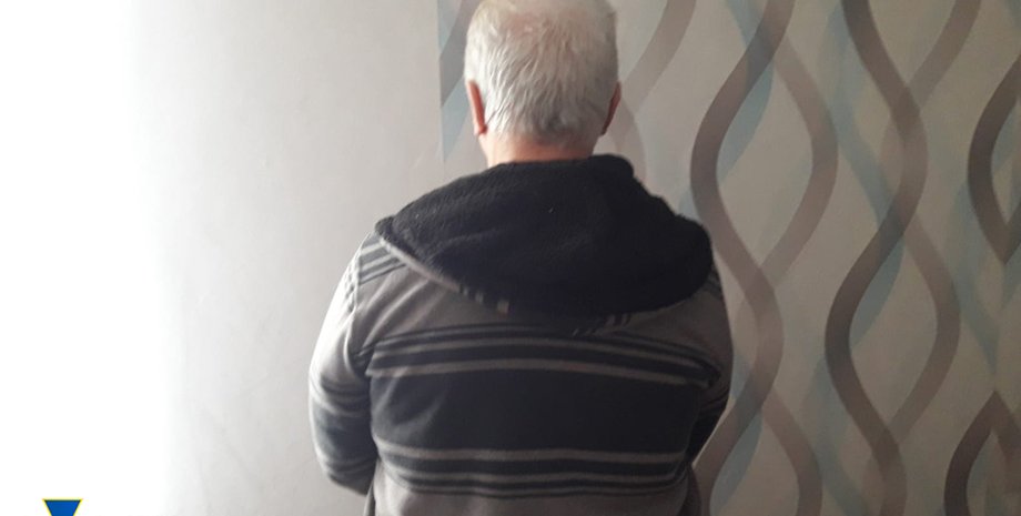 СБУ, зрадник