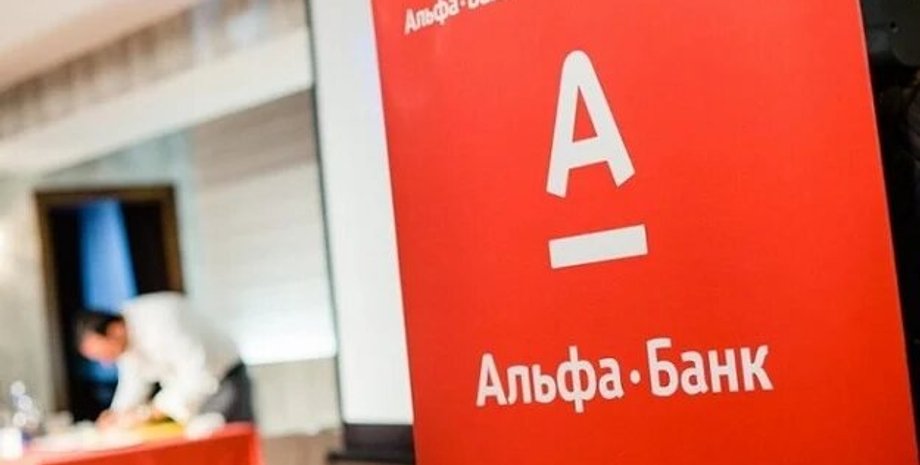 Альфа-Банк, банк, российские акционеры