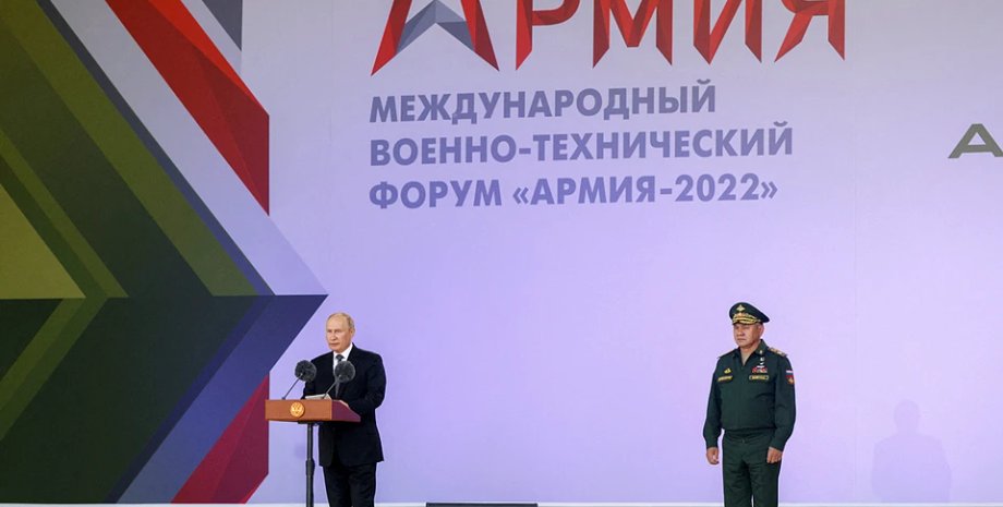 путин, путин армия 2022, путин форум армия 2022
