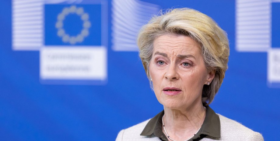 Президентка Єврокомісії Урсула фон дер Ляєн