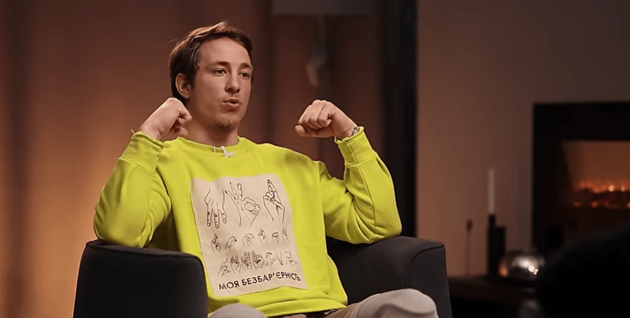 Олександр Терен