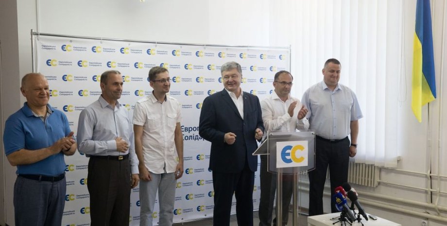 Фото:  eurosolidarity.org