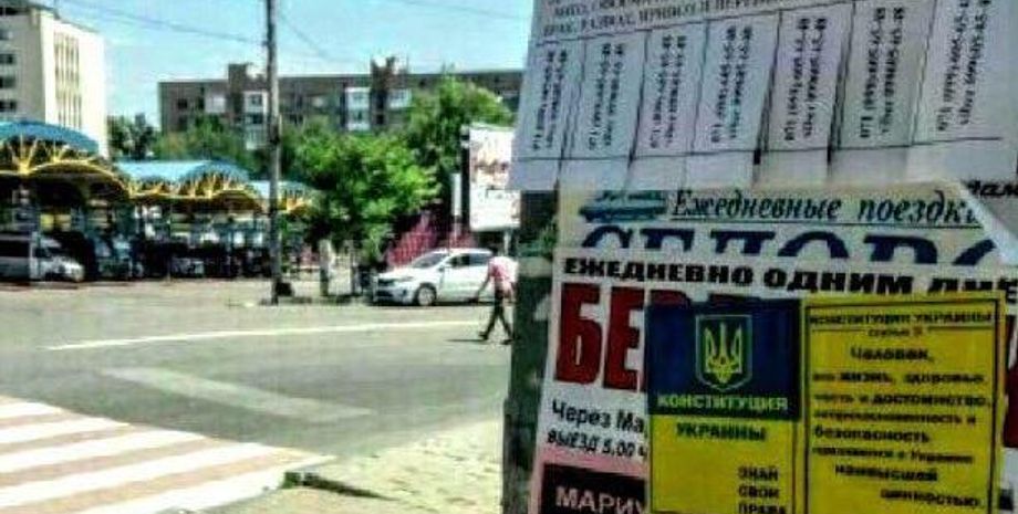 Фото: twitter.com/vital_ovchar