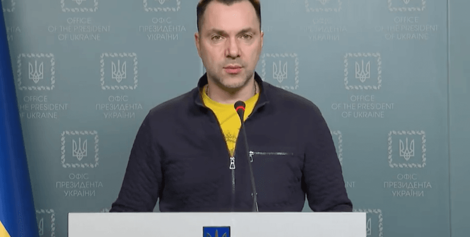 Алексей Арестович