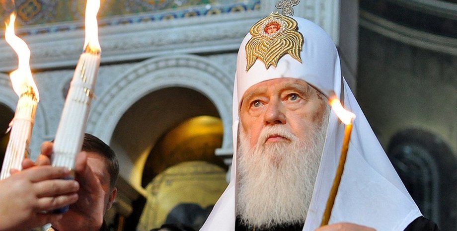 Фото: Вести