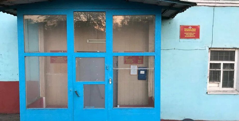 новости россии, мобилизация в россии, военкомат, поджог военкомата