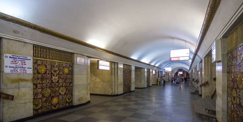 крещатик, кгга, минирование, метро