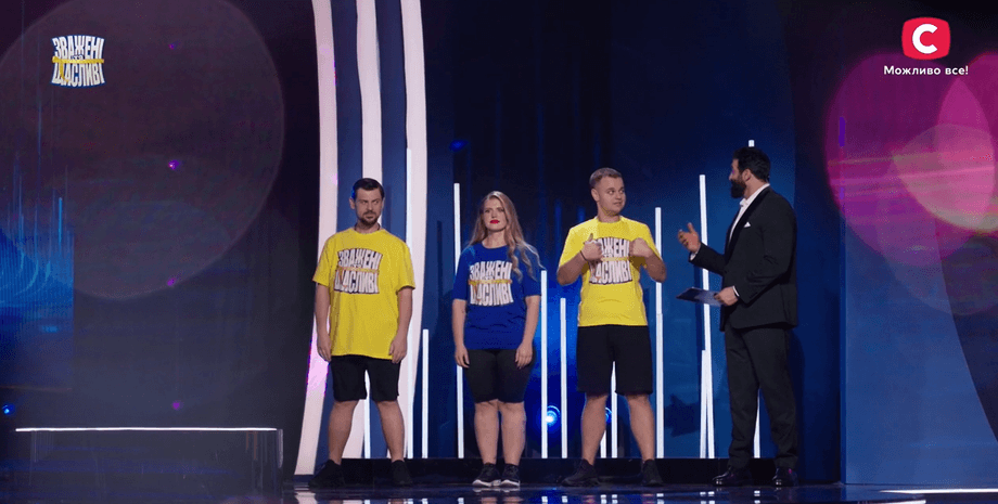 фінал "Зважені та щасливі