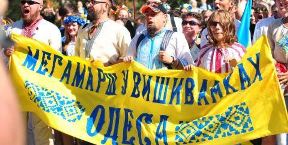 Фото: hromadske.tv