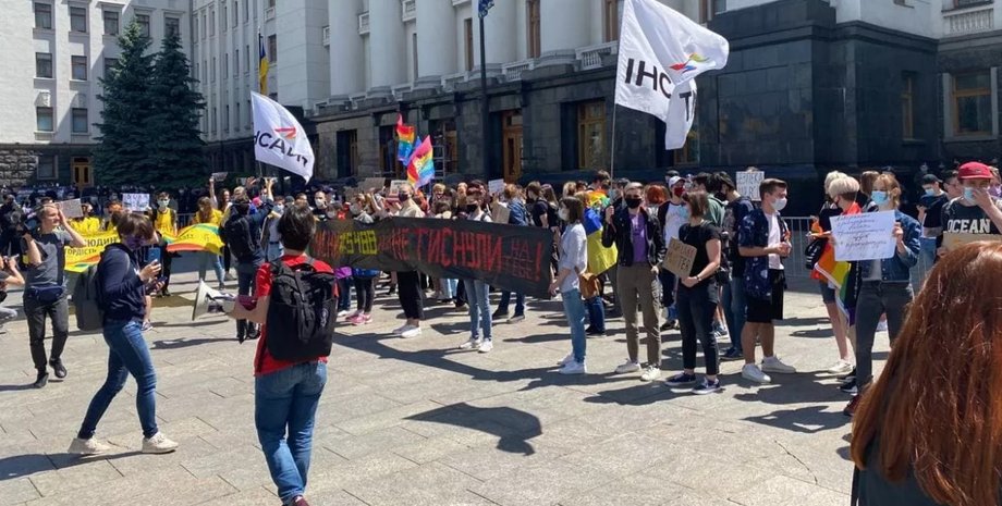 радикалы, ЛГБТ, Киев, акция протеста,