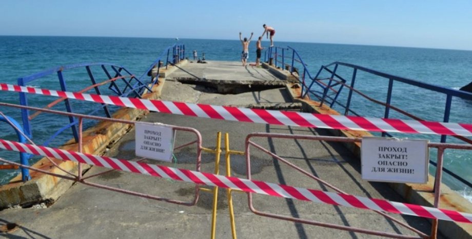 Фото: ru.krymr.com