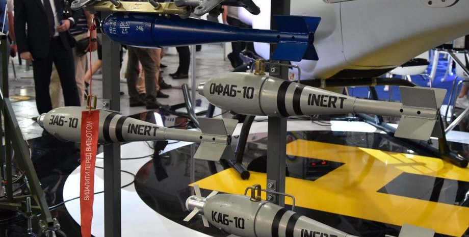 разработка тренировочных авиабомб