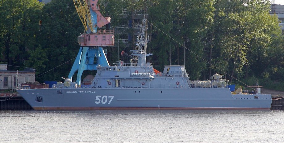 Синный заградитель "Александр Обухов" / Фото пресс-службы ВМФ РФ