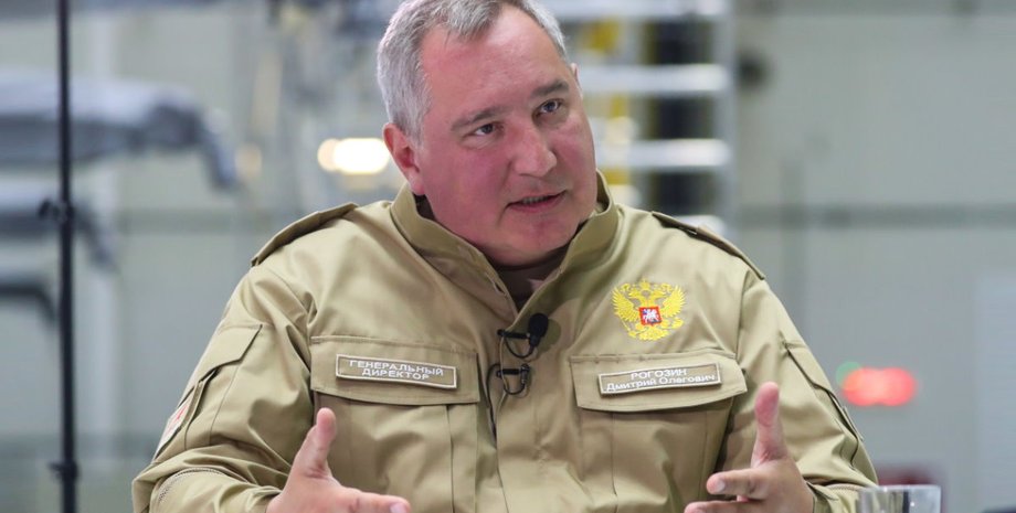 дмитрий рогозин нато экипировка