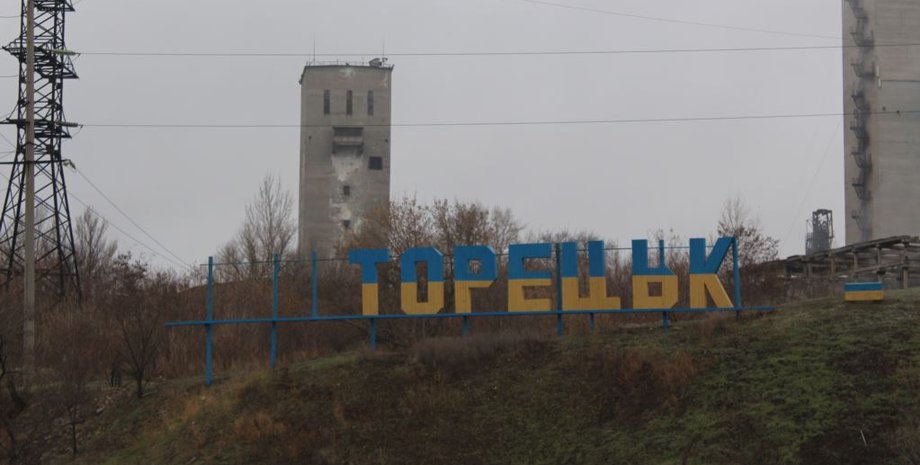 Фото: "Радио Свобода"