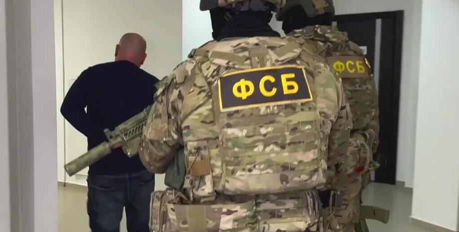 ФСБ, российские спецслужбы, инструкция, россияне, обыски, суд, постановление суда