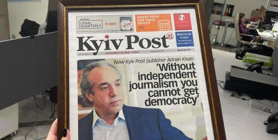 Kyiv Post, видання