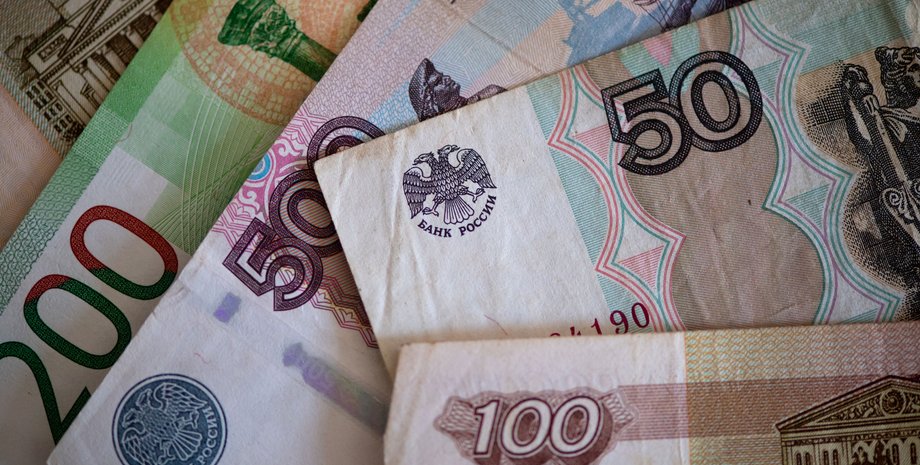 росія гроші, рублі, російські рублі, економіка рф
