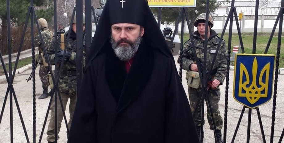 Фото: pomisna.info