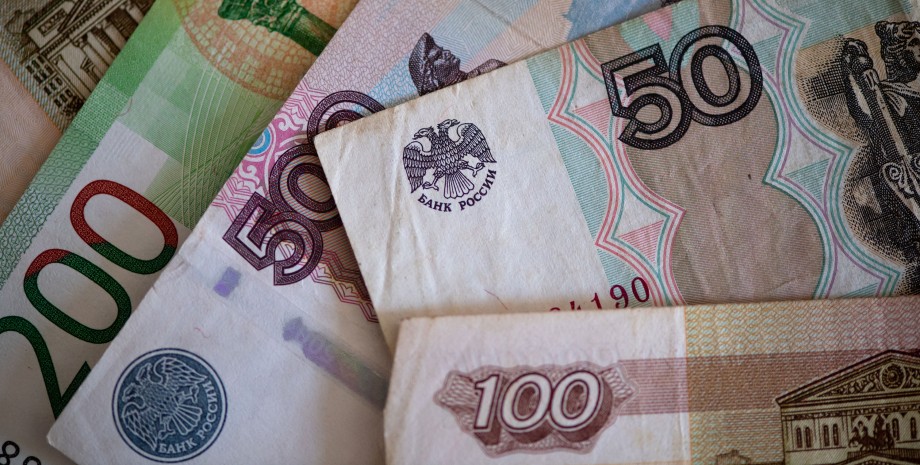 росія гроші, рублі, російські рублі, економіка рф