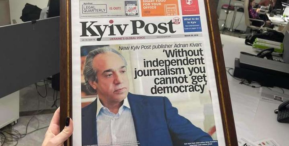 Kyiv Post, издание