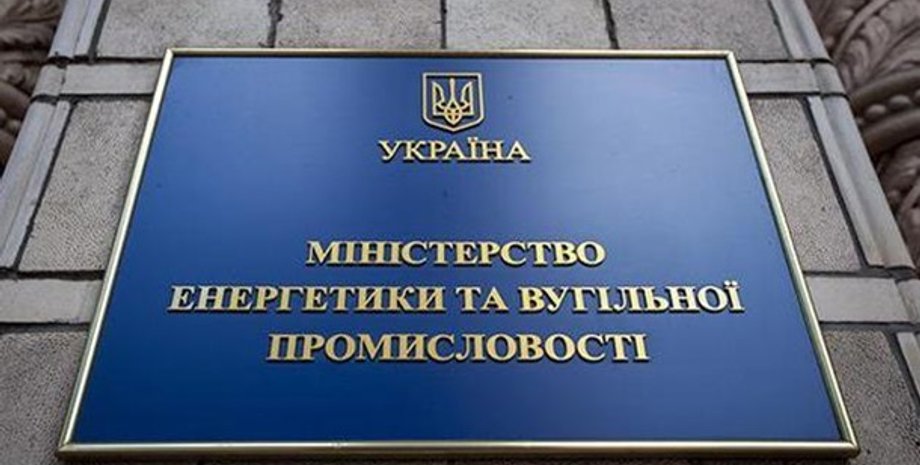 Фото: mev.gov.ua