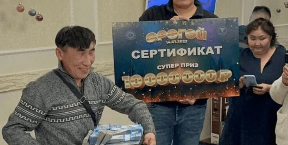 Победитель лотереи, мужчина, дояр, житель Якутии, приз, джекпот, деньги,