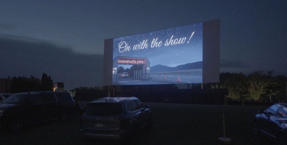 Кінотеатр працює з 1934 року