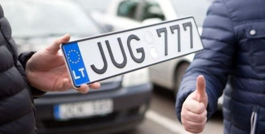 растаможка авто, евробляха, авто на еврономерах