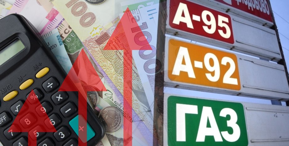 Порівняння цін на бензин і дизель за березень і квітень 2026 та пояснення Сергія Куюна Ціни на пальне в Україні