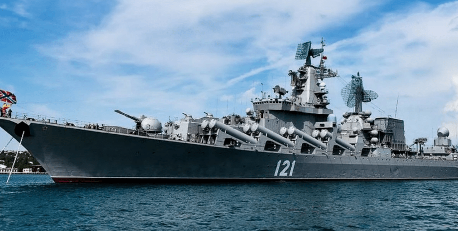 крейсер "Москва", ракети "Нептун", знищення флагмана ЧФ, Чорноморський флот РФ