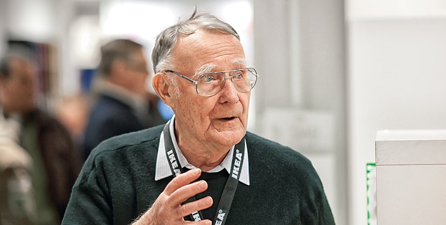 Фото: Inter IKEA