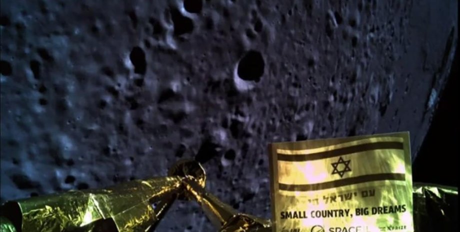 Фото поверхности Луны, сделанный зондом с высоты 22 километра. SpaceIL/Israel Aerospace Industries
