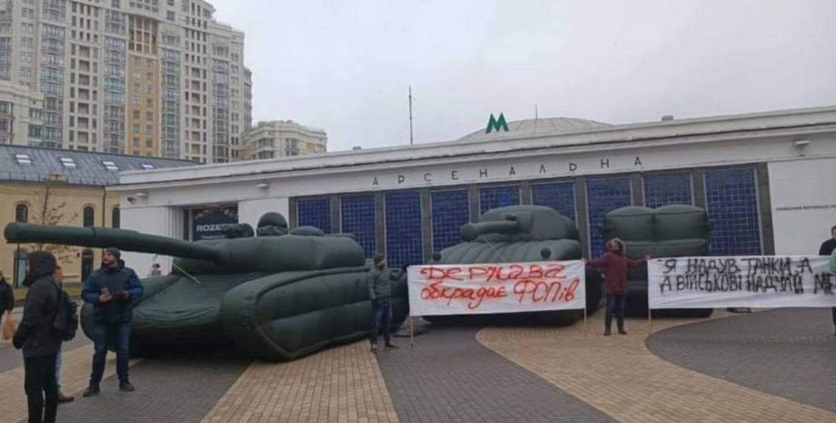 метро Асенальная , метро, акция, Киев