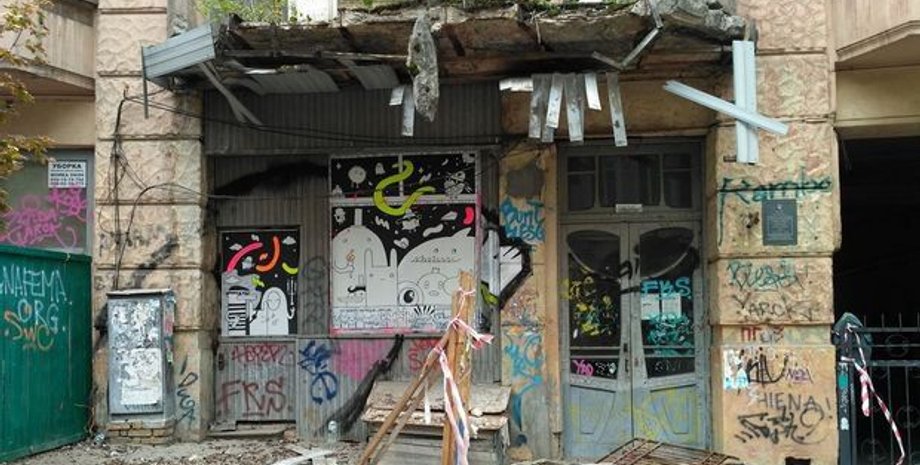 Фото: Олександр Рудоманов / LB.ua