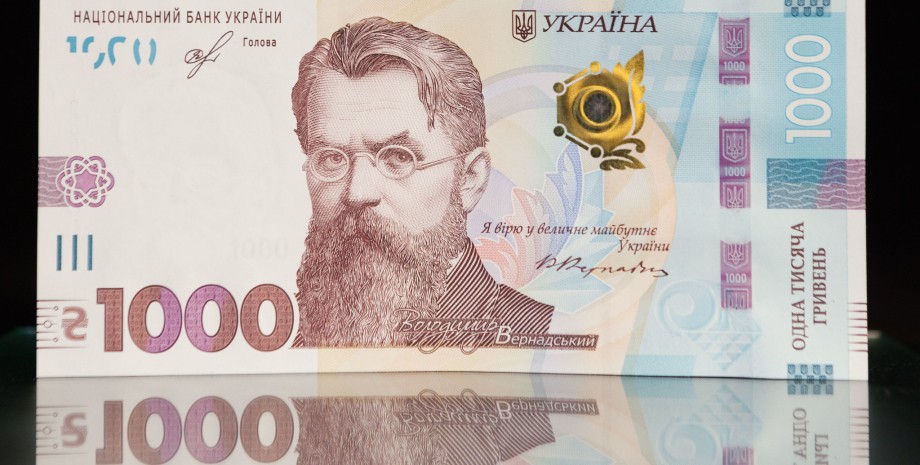 учетная тсавка, нбу, банкнота, 1000 гривен, фото