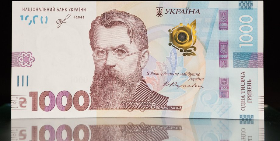 учетная тсавка, нбу, банкнота, 1000 гривен, фото