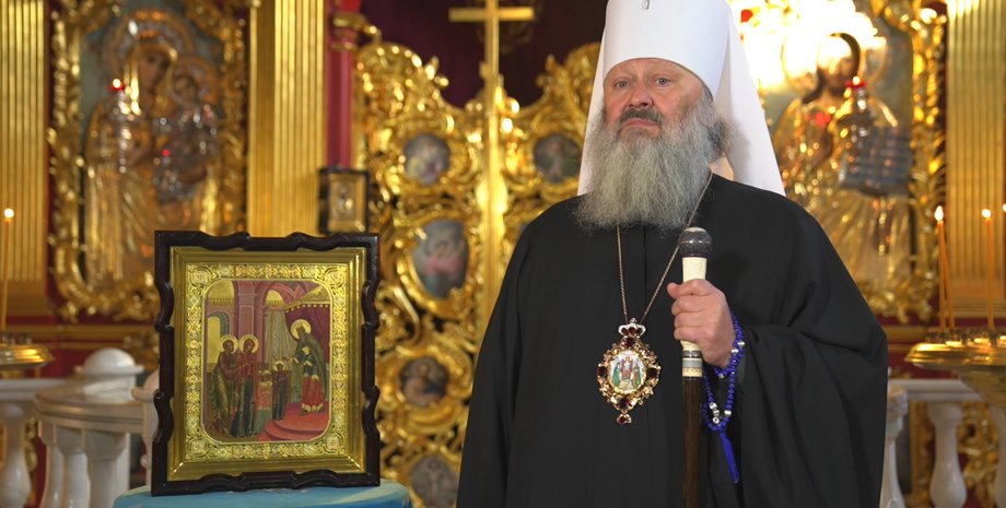 Митрополит Павло, фото