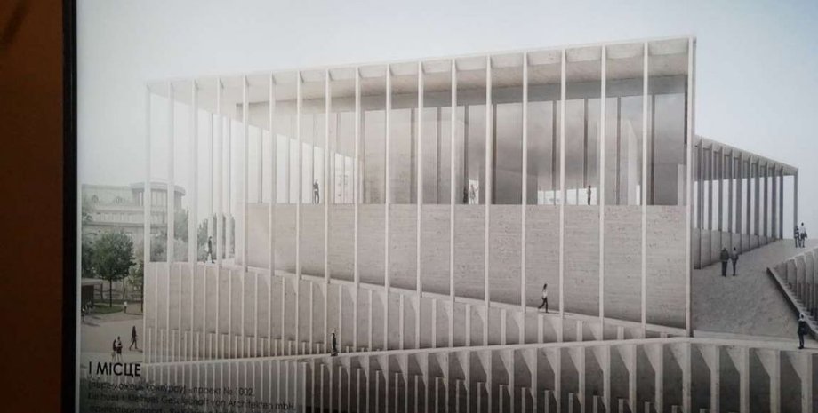 Проект здания музея / Фото: Громадське радіо