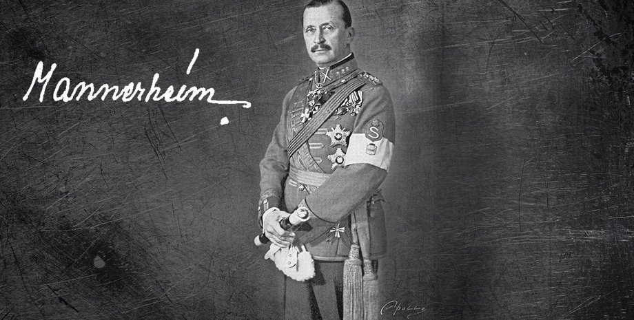 как победить Россию, маршал Маннергейм, линия Маннергейма, Густав Маннергейм, Маннергейм и Россия, Маннергейм о войне, кто такой маршал Маннергейм, мемуары Маннергейма