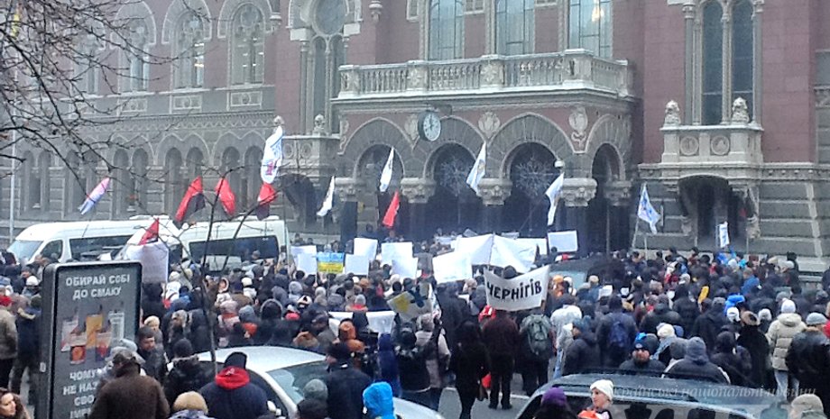 Финансовый Майдан у стен НБУ 16 декабря / Фото: УНН