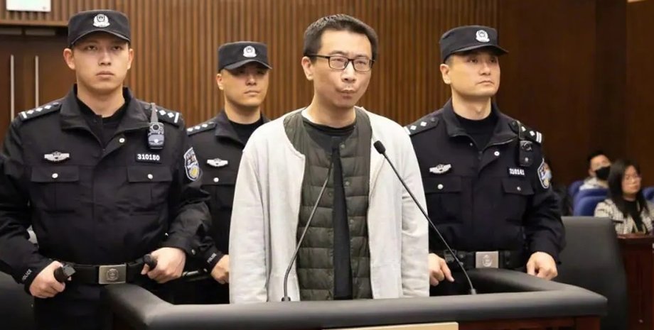 Сюй Яо, задача трех тел, нетфликс, отравление, смертная казнь