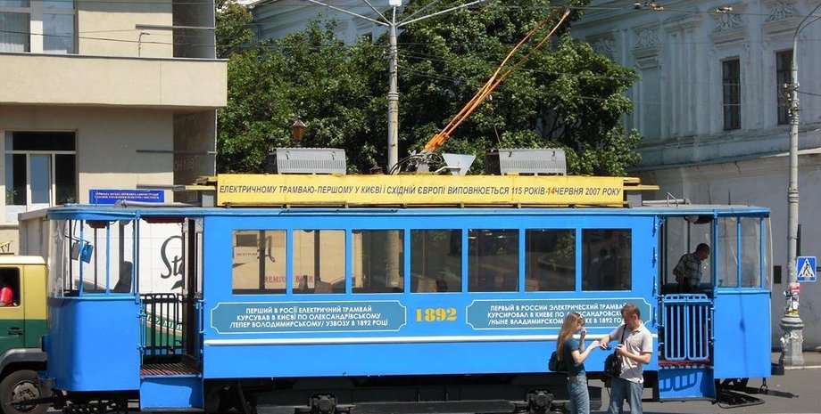 Фото: lifekiev.com