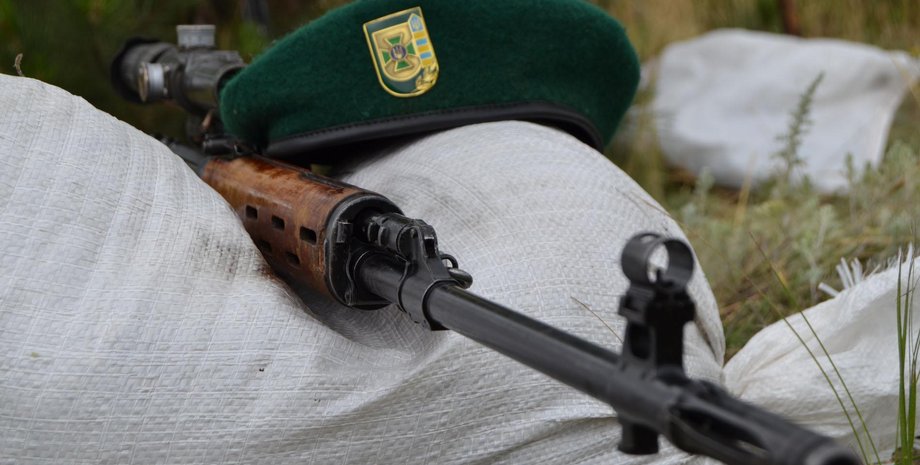 Фото: dpsu.gov.ua