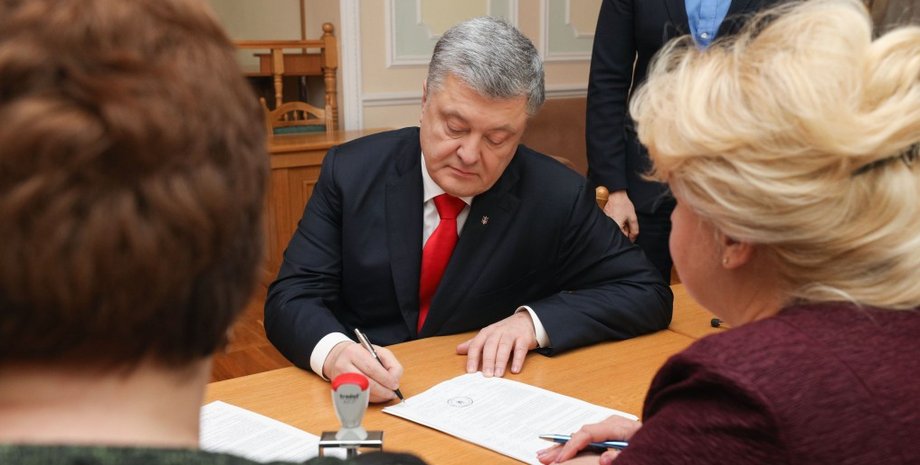 Фото: president.gov.u