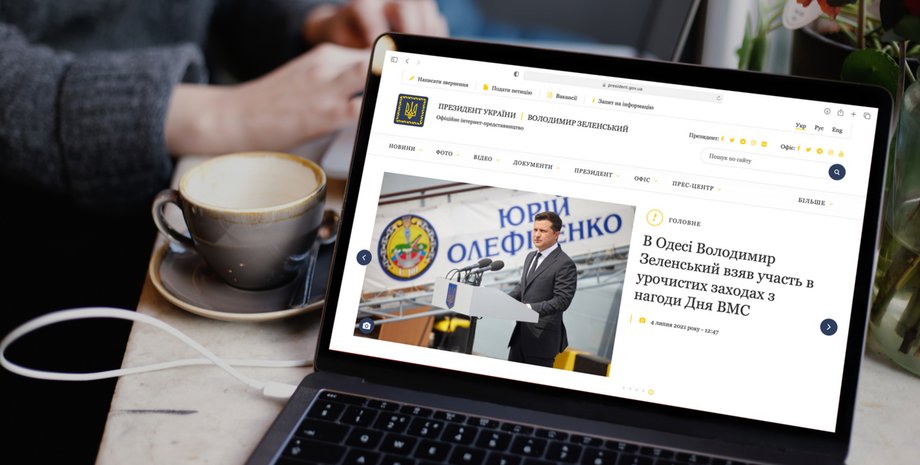 сайти, хакери, кібератака,