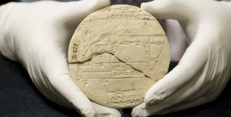 Вавилонская табличка Вавилонская табличка, вавилон, лунное затмение, вавилонское предсказание